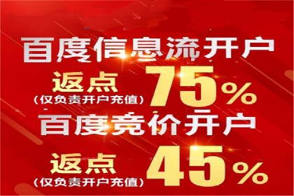 百度推广案例分析：如何提高点击率