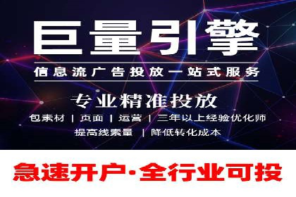 掌握信息流广告投放技巧，看这些案例就够了